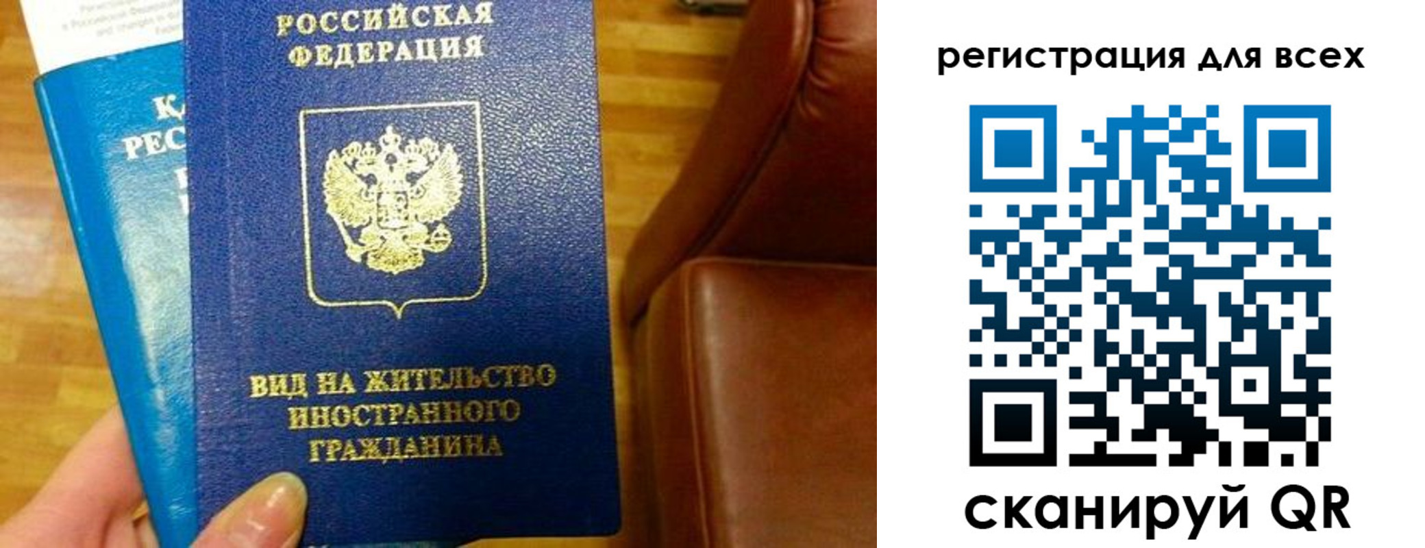 где прописаться в Апрелевке