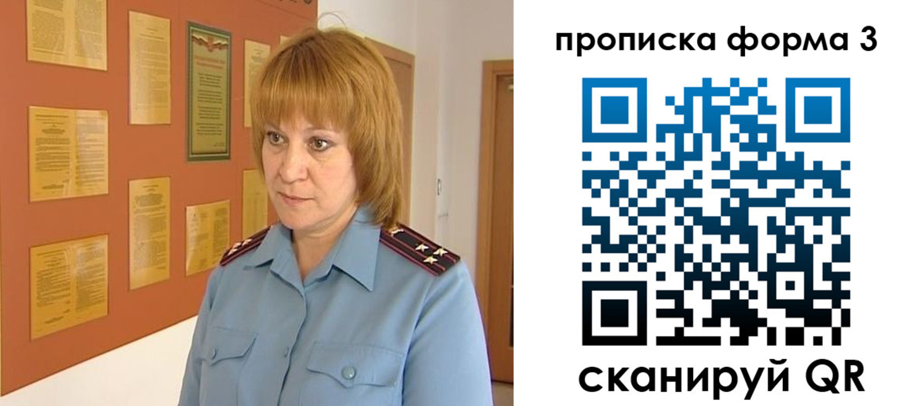временная регистрация надежно в Апрелевке